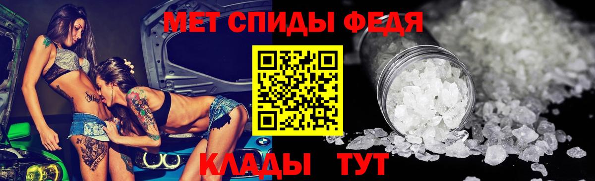АМФЕТАМИН Розовый Казань