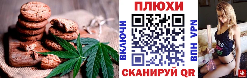 как найти   Казань  Cannafood конопля 