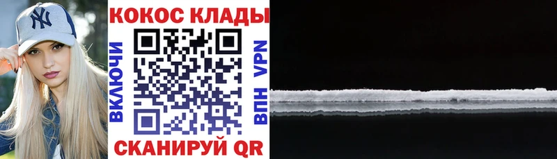 как найти наркотики  Казань  Кокаин Перу 