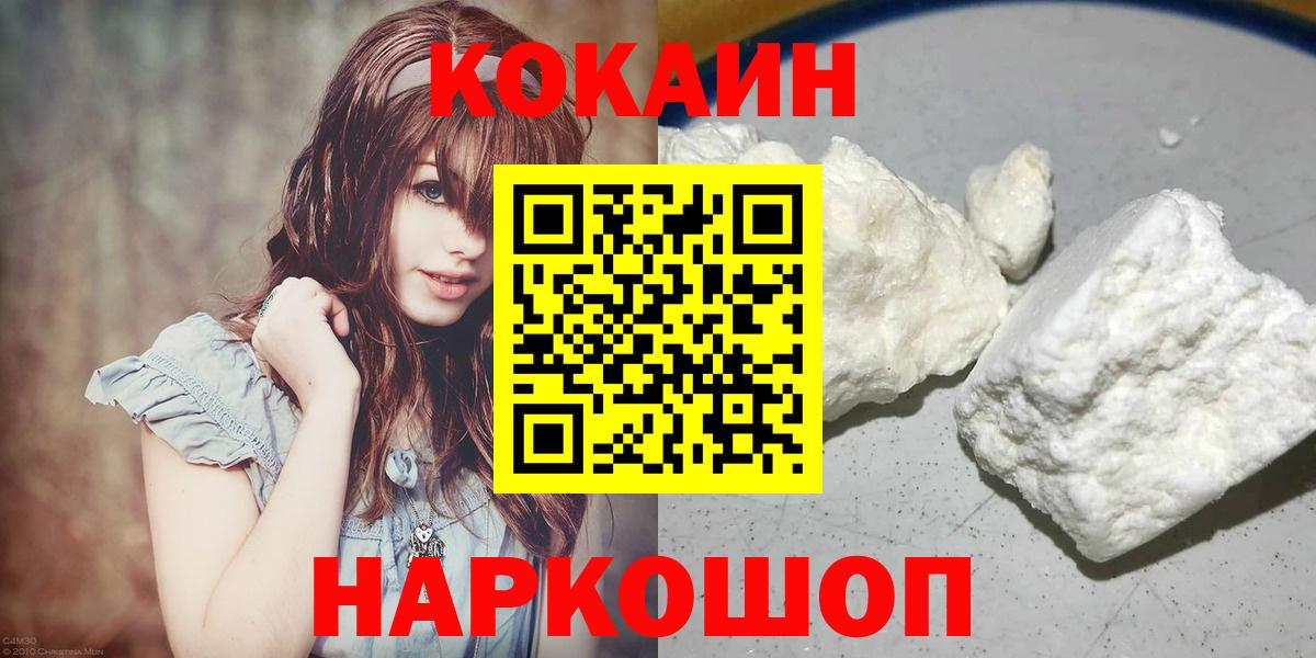 COCAIN FishScale Казань