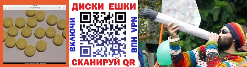 где можно купить наркотик Казань ЭКСТАЗИ VHQ