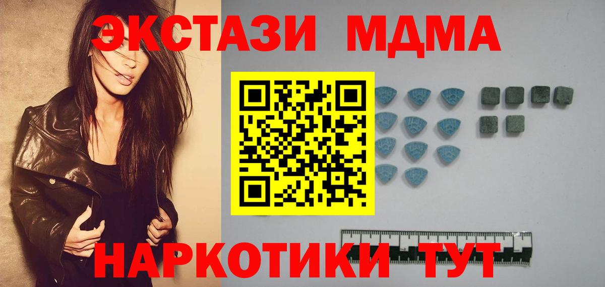Ecstasy Punisher Казань