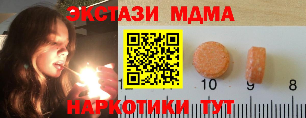 Экстази  Вход с VPN  цены наркотик  Казань  ЭКСТАЗИ Дубай  сайты даркнета какой сайт  Ecstasy диски 
