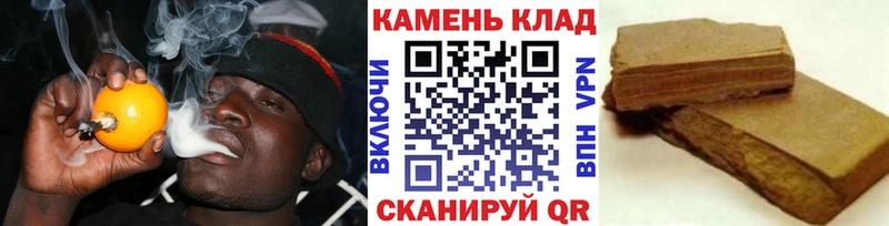 сайты даркнета какой сайт  Казань  Гашиш гарик 