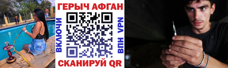 Героин герыч Казань