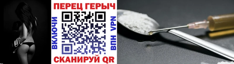 ГЕРОИН гречка  Казань 