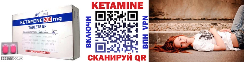 omg как войти  где купить наркотик  Казань  КЕТАМИН ketamine 