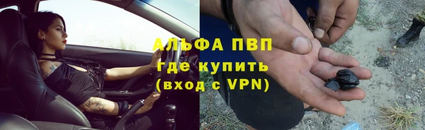 а пвп мука Алексеевка