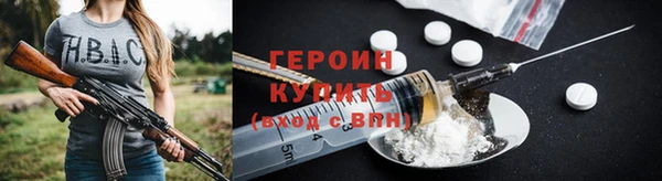 герыч Алексин