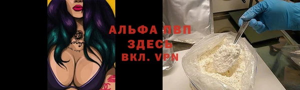 а пвп мука Алексеевка
