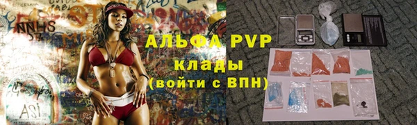 а пвп мука Алексеевка