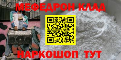 бутик Ипатово