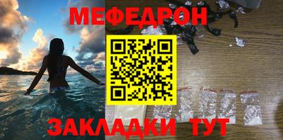 круглые Камышлов