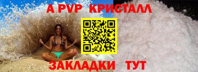 бутик Ипатово