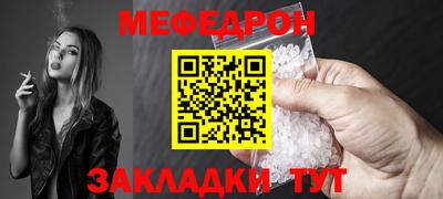 бутик Ипатово