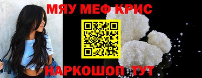бутик Ипатово