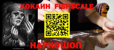 бутик Ипатово