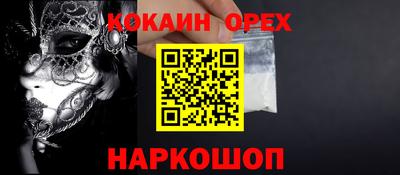 амфетамин Ирбит