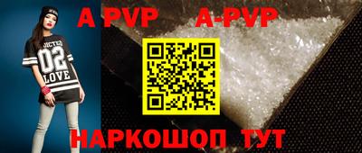 бутик Ипатово