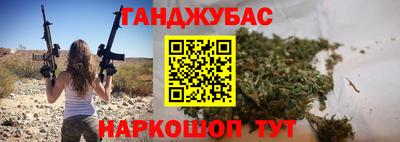 бутик Ипатово