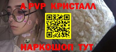 первитин Изобильный