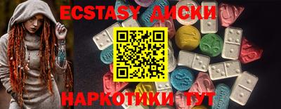 амфетамин Ирбит