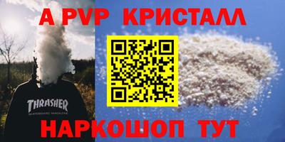 амфетамин Ирбит