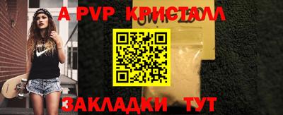 амфетамин Ирбит