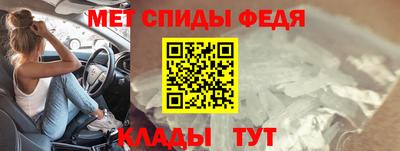 амфетамин Ирбит