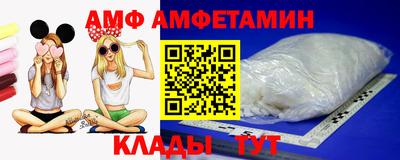 альфа пвп VHQ Кандалакша
