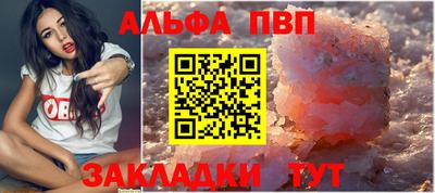 бутик Ипатово