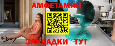 бутик Ипатово
