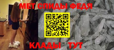 первитин Изобильный