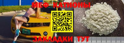 бутик Ипатово