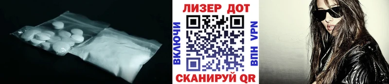 где найти   Казань  Лсд 25 экстази ecstasy 