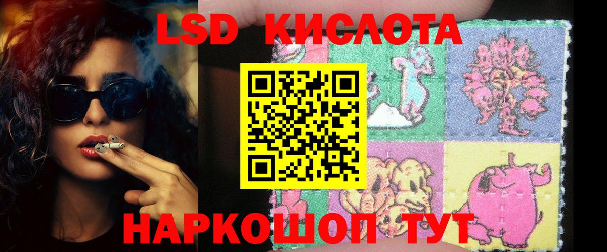 ЛСД экстази ecstasy  Лсд 25 экстази кислота  Казань  ЛСД экстази  Вход с VPN 