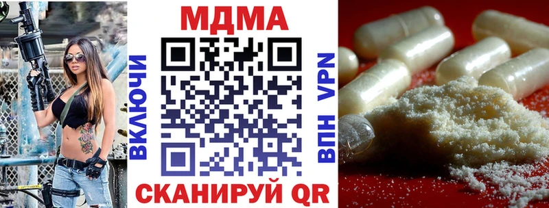 MDMA VHQ  кракен сайт  Казань 