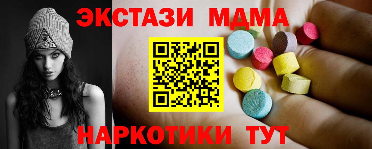 МДМА VHQ Казань