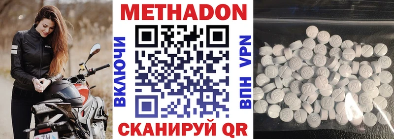 цены наркотик  Казань  Метадон белоснежный 