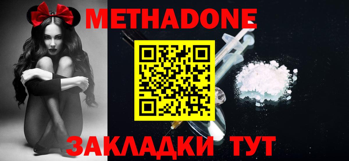 Казань  Метадон VHQ  Вход с VPN  кракен как зайти  Метадон VHQ 