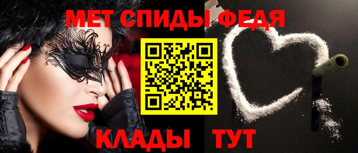 МЕТАМФЕТАМИН винт Казань