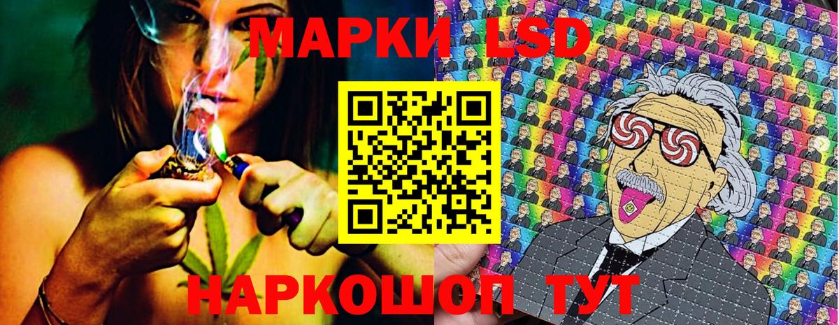 Казань  Марки N-bome 1,8мг  Вход с VPN 
