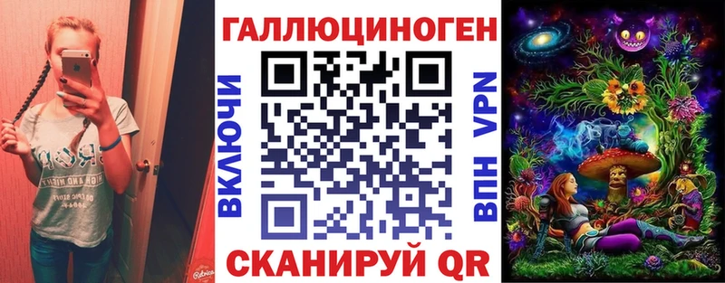 купить сайты Казань Галлюциногенные грибы Magic Shrooms