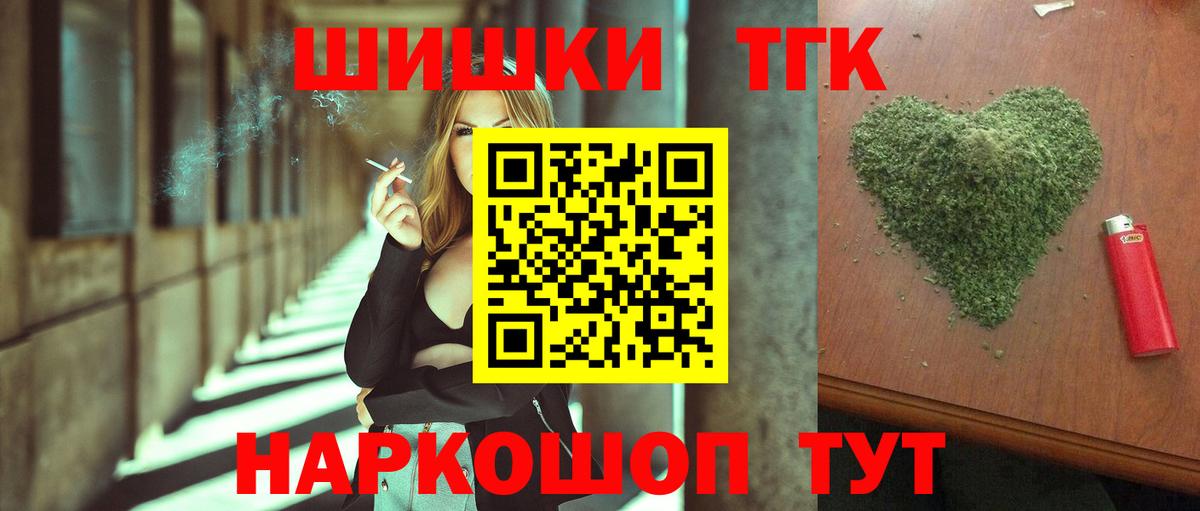 Шишки марихуана сатива  Марихуана Amnesia  Бошки марихуана VHQ  Вход с VPN  Казань 