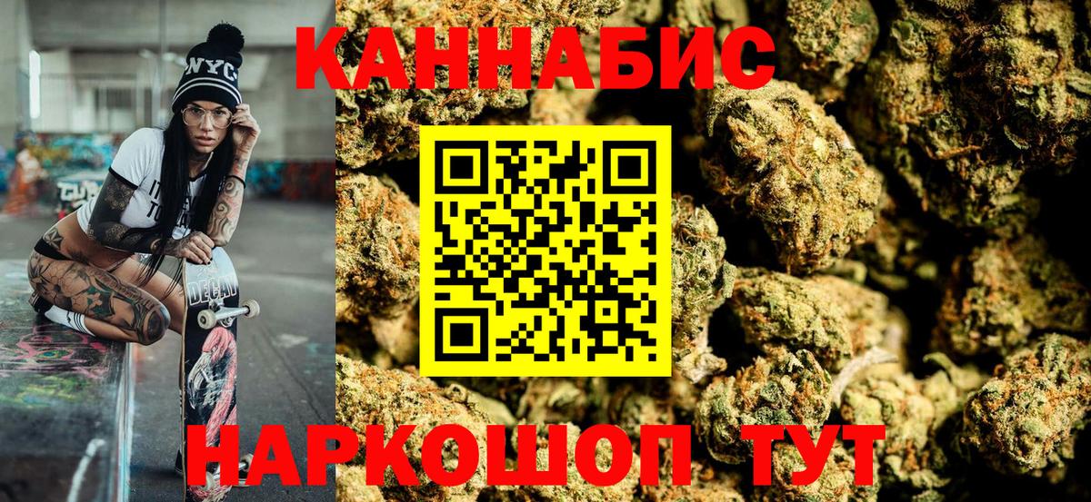 Марихуана конопля Казань